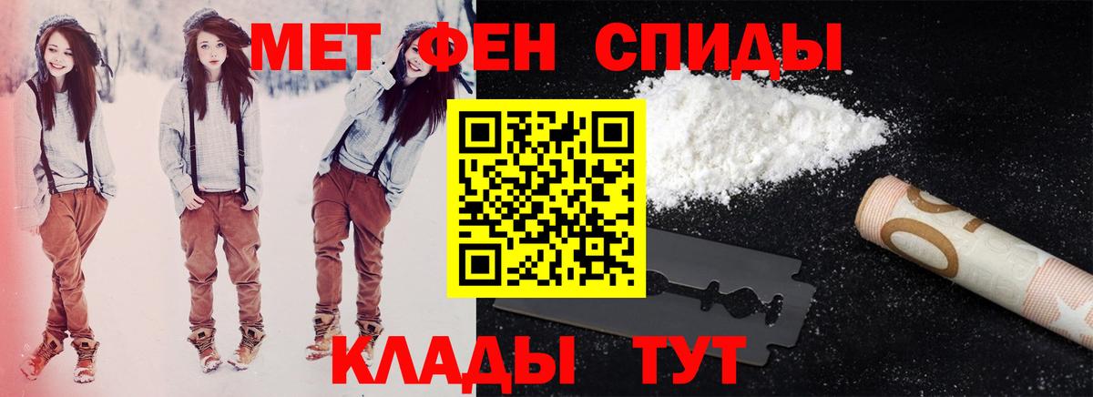 АМФ  АМФЕТАМИН  Вход с VPN  Амфетамин 98%  Алейск 