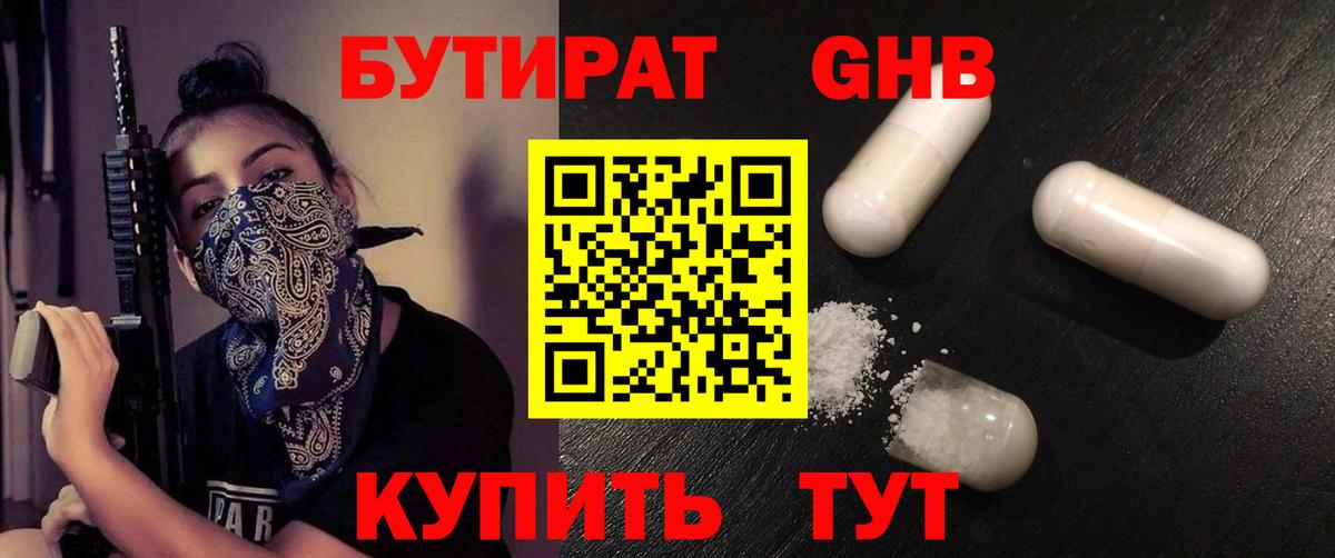 Вейп ТГК  ГАШ  A-PVP СОЛЬ   МЕФ кристаллы  Марихуана  Экстази  Вход с VPN  Алейск  Cocaine 