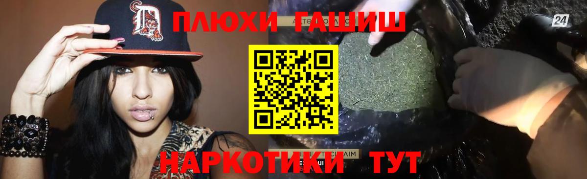 ГАШИШ ice o lator  ГАШИШ  Алейск  Гашиш ice o lator  Вход с VPN 