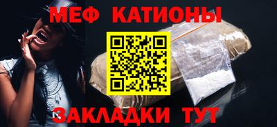 метамфетамин Уссурийск