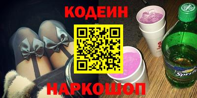 метамфетамин Уссурийск