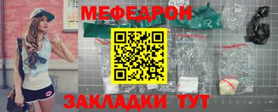 метамфетамин Уссурийск