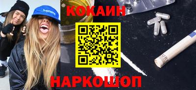 метамфетамин Уссурийск