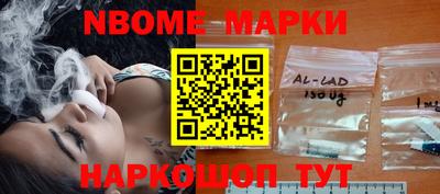 метамфетамин Уссурийск