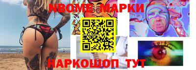 метамфетамин Уссурийск