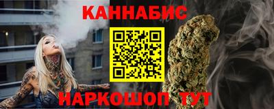 метамфетамин Уссурийск