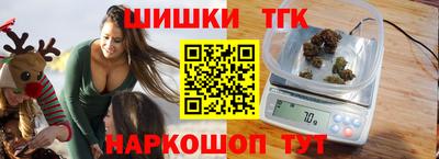 метамфетамин Уссурийск