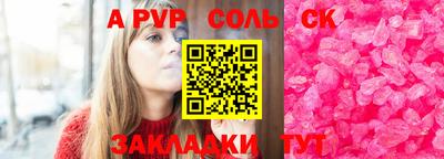 МДМА Усть-Джегута