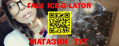 метамфетамин Уссурийск
