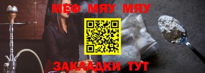 метамфетамин Уссурийск