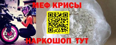 МДМА Усть-Джегута