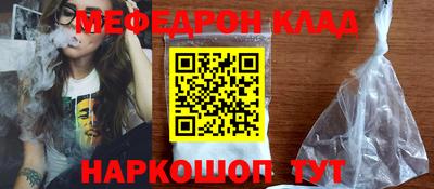 метамфетамин Уссурийск