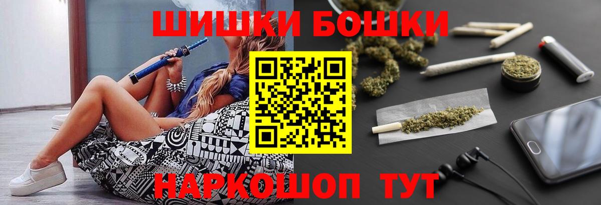 Конопля конопля  Каннабис план  Алейск  Вход с VPN  Каннабис OG Kush 